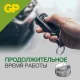 Батарейка GP Alkaline (отрывной блок), A76 (G13, LR44), алкалиновая, 1 шт., блистер, A76FRA-2C10