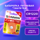 Батарейка литиевая SONNEN Lithium CR1220 