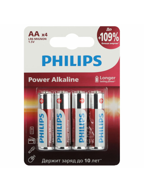 Батарейки алкалиновые 