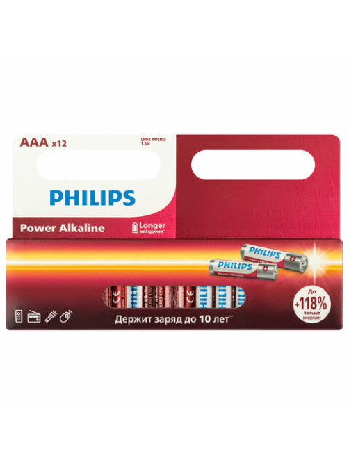 Батарейки алкалиновые 
