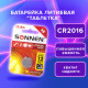 Батарейка литиевая SONNEN Lithium CR2016 