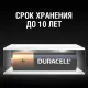 Батарейки КОМПЛЕКТ 6 шт., DURACELL Basic ОРИГИНАЛ, АА (LR6,15А), алкалиновые, пальчиковые, Б0014859