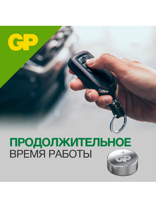 Батарейки НАБОР 12 шт. (А76 – 4 шт., 177 – 4 шт., 189 – 2 шт., 192 – 2 шт.), GP Alkaline, блистер, ACM02F-2CR12