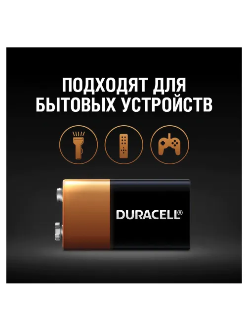 Батарейка DURACELL Basic ОРИГИНАЛ, 6LR61 (КРОНА), алкалиновая, 1 шт., 9 В, блистер