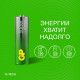 Батарейки КОМПЛЕКТ 2 шт., GP Super G-Tech, AA (LR6, 15А), алкалиновые, пальчиковые, блистер, 15A-2CR2