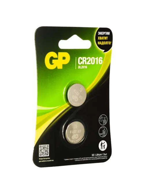 Батарейки литиевые GP Lithium CR2016 