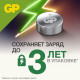 Батарейки КОМПЛЕКТ 4 шт., GP Alkaline, A76 (G13, LR44), алкалиновая, блистер, A76-С10, A76F-2CRU4