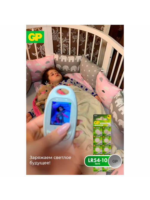 Батарейки КОМПЛЕКТ 10 шт., GP Alkaline, 189A (G10, LR54), алкалиновые, отрывной блок, 189FRA-2C10
