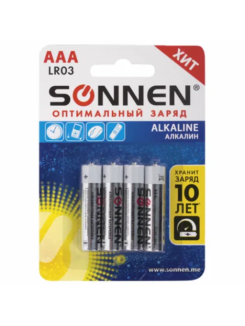 Батарейки КОМПЛЕКТ 4 шт., SONNEN Alkaline, AAA (LR03, 24А), алкалиновые, мизинчиковые, в блистере, 451088