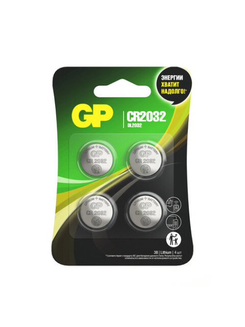 Батарейки литиевые GP Lithium CR2032 