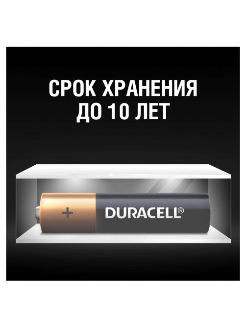 Батарейки КОМПЛЕКТ 12 шт., DURACELL Basic ОРИГИНАЛ, AAA (LR03, 24А), алкалиновые, мизинчиковые