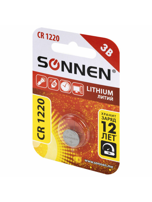 Батарейка литиевая SONNEN Lithium CR1220 