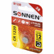 Батарейка литиевая SONNEN Lithium CR1220 