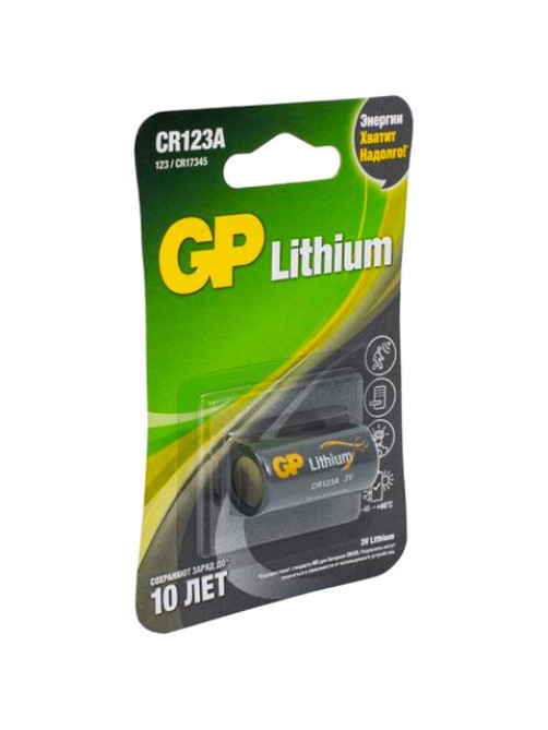 Батарейка GP Lithium CR123AE, литиевая 1 шт., блистер, 3В, CR123AE-2CR1