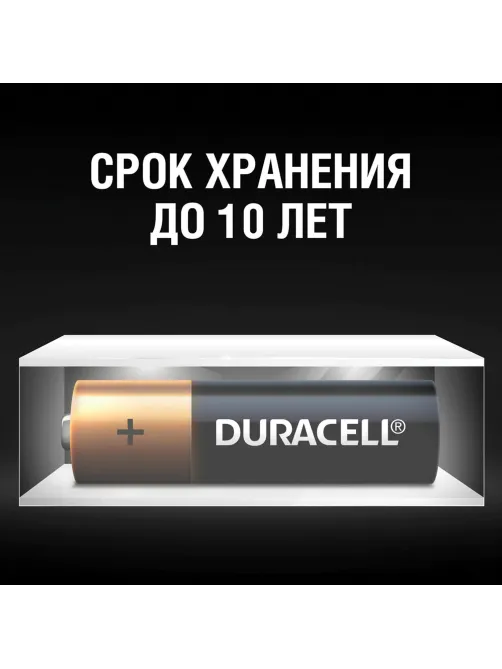Батарейки КОМПЛЕКТ 24 шт., DURACELL Basic ОРИГИНАЛ, АА (LR6, 15А), алкалиновые, пальчиковые, Б0064986