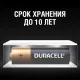 Батарейки КОМПЛЕКТ 24 шт., DURACELL Basic ОРИГИНАЛ, АА (LR6, 15А), алкалиновые, пальчиковые, Б0064986
