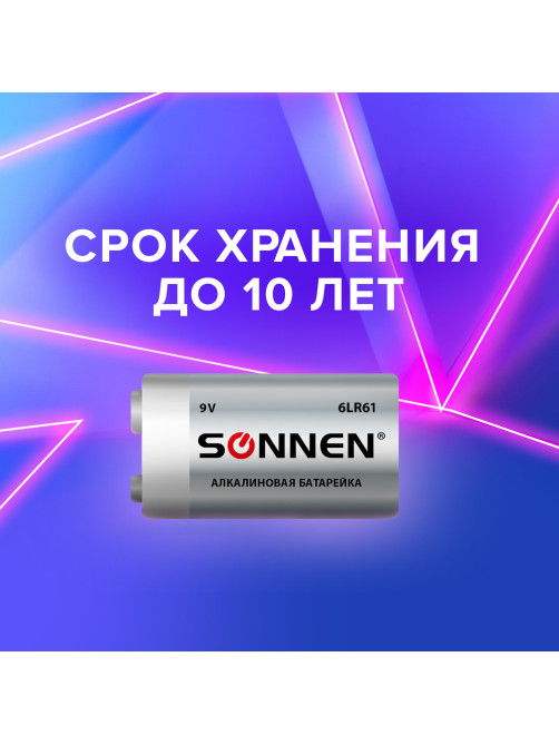 Батарейка SONNEN Alkaline, Крона (6LR61, 6LF22, 1604A), алкалиновая, 1 шт., блистер, 451092