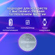 Батарейка литиевая SONNEN Lithium CR2025 