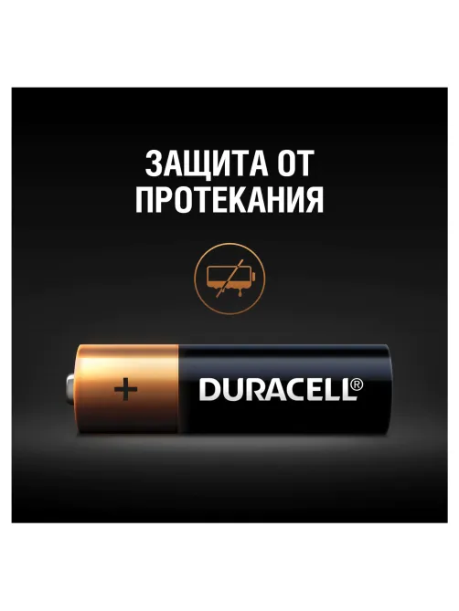 Батарейки КОМПЛЕКТ 8 шт., DURACELL Basic ОРИГИНАЛ, AA (LR6, 15А), алкалиновые, пальчиковые, C0033441