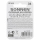 Батарейка литиевая SONNEN Lithium CR1620 