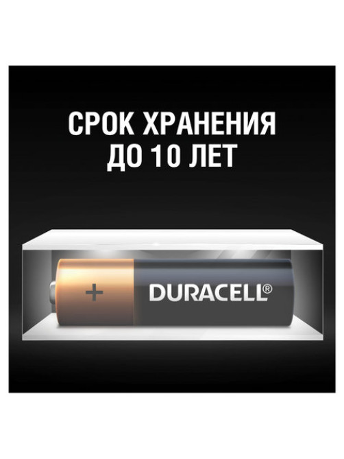 Батарейки КОМПЛЕКТ 12 шт., DURACELL Basic ОРИГИНАЛ, AA (LR6, 15А), алкалиновые, пальчиковые