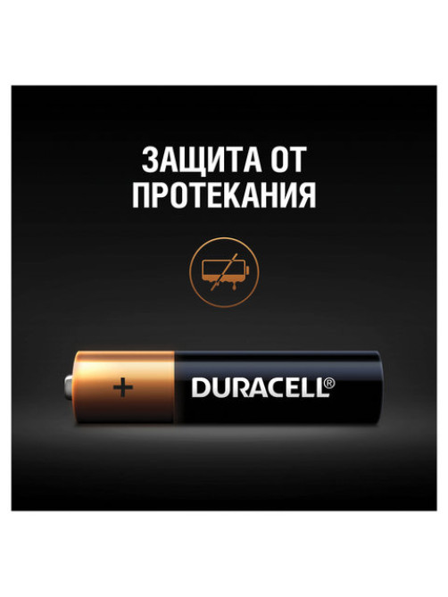 Батарейки КОМПЛЕКТ 4 шт., DURACELL Basic ОРИГИНАЛ, AAA (LR03, 24А), алкалиновые, мизинчиковые, MN 2400 AAA LR3