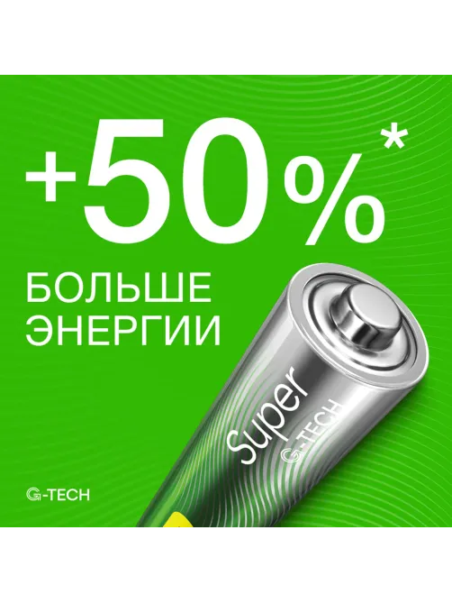 Батарейки КОМПЛЕКТ 4 шт., GP Super G-Tech, AAA (LR03,24А), алкалиновые, мизинчиковые, ПРОМО 3+1, 24A3/1-2CR4