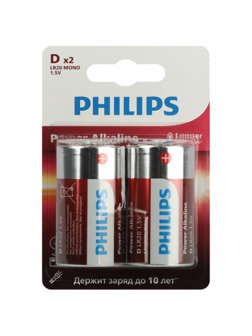 Батарейки алкалиновые КОМПЛЕКТ 2 шт., PHILIPS Power Alkaline, D (LR20, 13А), блистер, Б0062732
