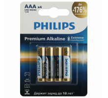 Батарейки алкалиновые 