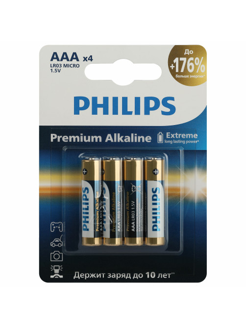 Батарейки алкалиновые 