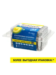 Батарейки КОМПЛЕКТ 24 шт., SONNEN Alkaline, АА(LR6, 15А), алкалиновые, пальчиковые, короб, 455095