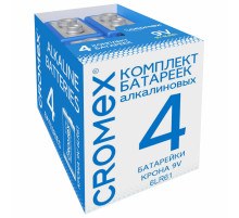 Батарейки алкалиновые КОМПЛЕКТ 4 шт., CROMEX (КРОМЕКС) Alkaline, Крона 9V (6LR61, 6LF22, 1604A), короб, 456453