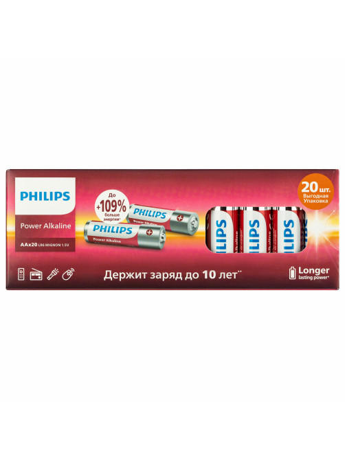 Батарейки алкалиновые 