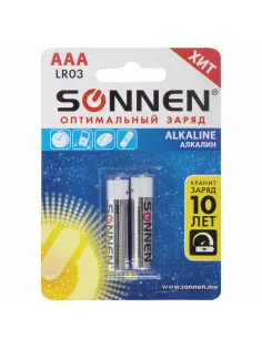 Батарейки КОМПЛЕКТ 2 шт., SONNEN Alkaline, AAA (LR03, 24А), алкалиновые, мизинчиковые, блистер, 451087