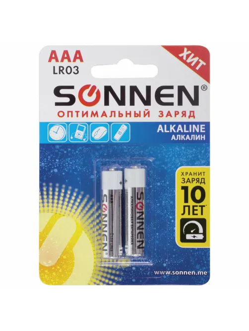Батарейки КОМПЛЕКТ 2 шт., SONNEN Alkaline, AAA (LR03, 24А), алкалиновые, мизинчиковые, блистер, 451087