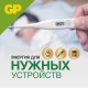 Батарейка GP Alkaline (отрывной блок), 177 (G4, LR626), алкалиновая, 1 шт., блистер, 177FRA-2C10, 4891199026690