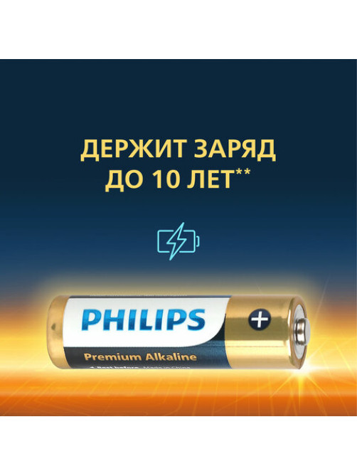 Батарейки алкалиновые 