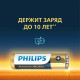 Батарейки алкалиновые 