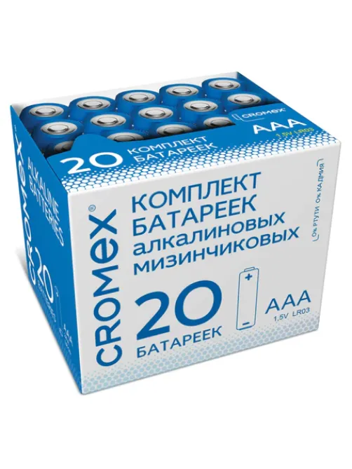 Батарейки алкалиновые 