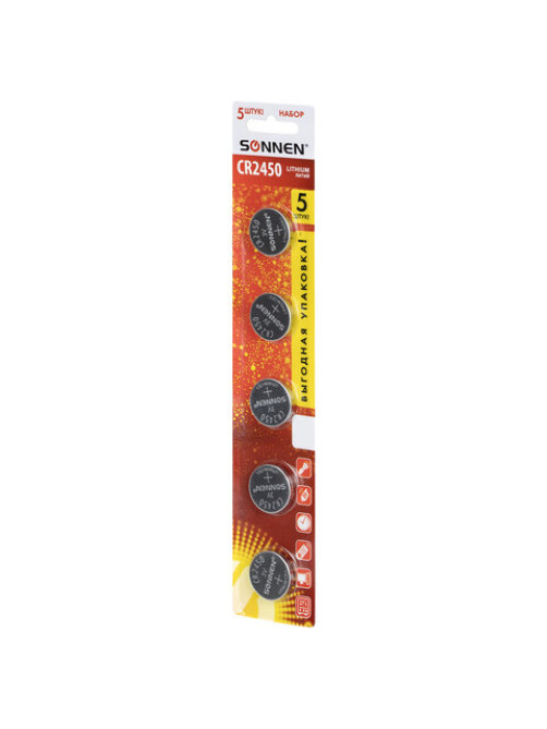 Батарейки литиевые SONNEN Lithium CR2450, 
