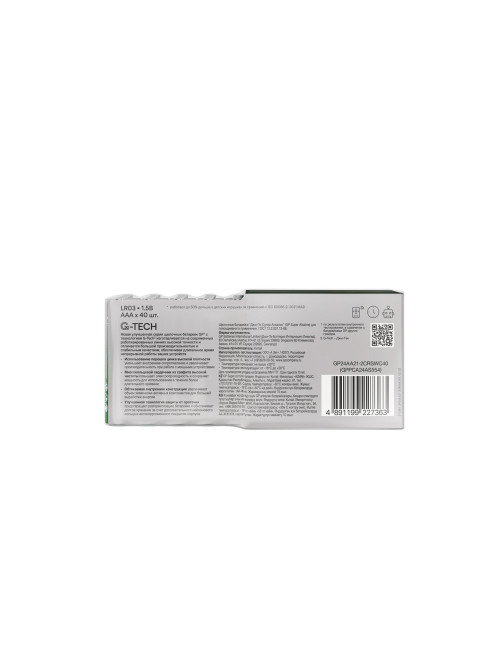 Батарейки КОМПЛЕКТ 40 шт., GP Super G-Tech AAA (LR03, 24А) алкалиновые, мизинчиковые, 24AA21-2CRSWC40