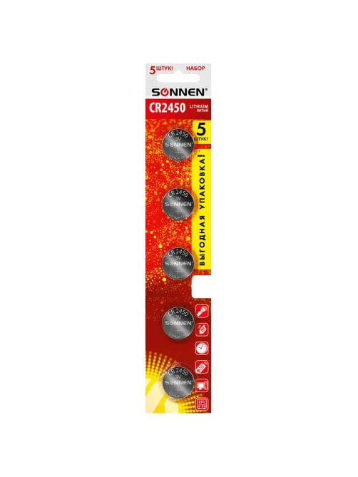 Батарейки литиевые SONNEN Lithium CR2450, 