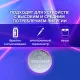 Батарейка литиевая SONNEN Lithium CR2032 