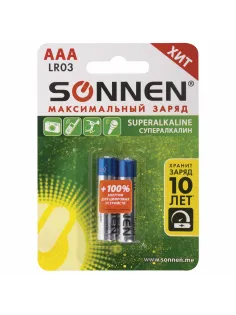 Батарейки КОМПЛЕКТ 2 шт., SONNEN Super Alkaline, AAA (LR03, 24А), алкалиновые, мизинчиковые, блистер, 451095