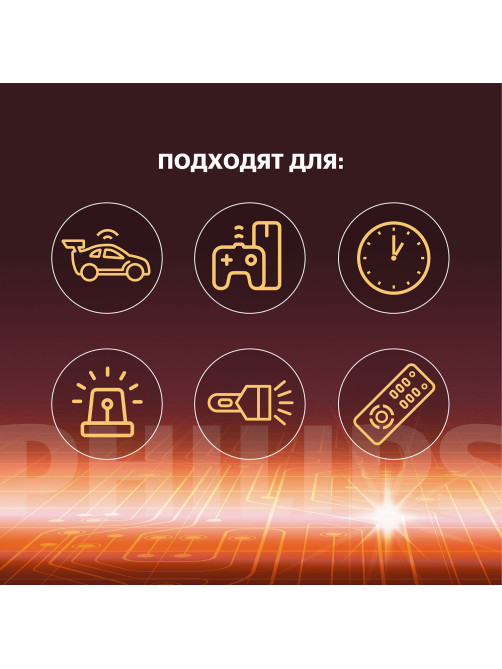 Батарейка алкалиновая 1 шт. PHILIPS Power Alkaline, Крона 9V (6LR61, 6LF22, 1604A), блистер, Б0062717