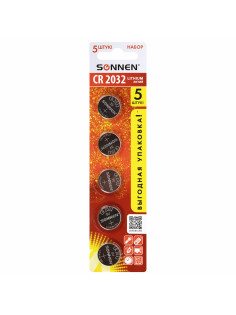 Батарейки литиевые SONNEN Lithium CR2032 