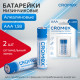 Батарейки алкалиновые 