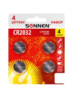 Батарейки литиевые SONNEN Lithium CR2032, 