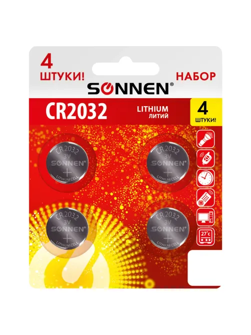 Батарейки литиевые SONNEN Lithium CR2032, 