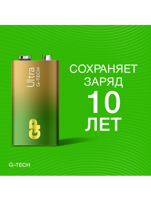 Батарейка 1 шт., GP Ultra G-Tech, Крона (6LR61, 6LF22, 1604A), алкалиновая, блистер, 1604AU-5CR1